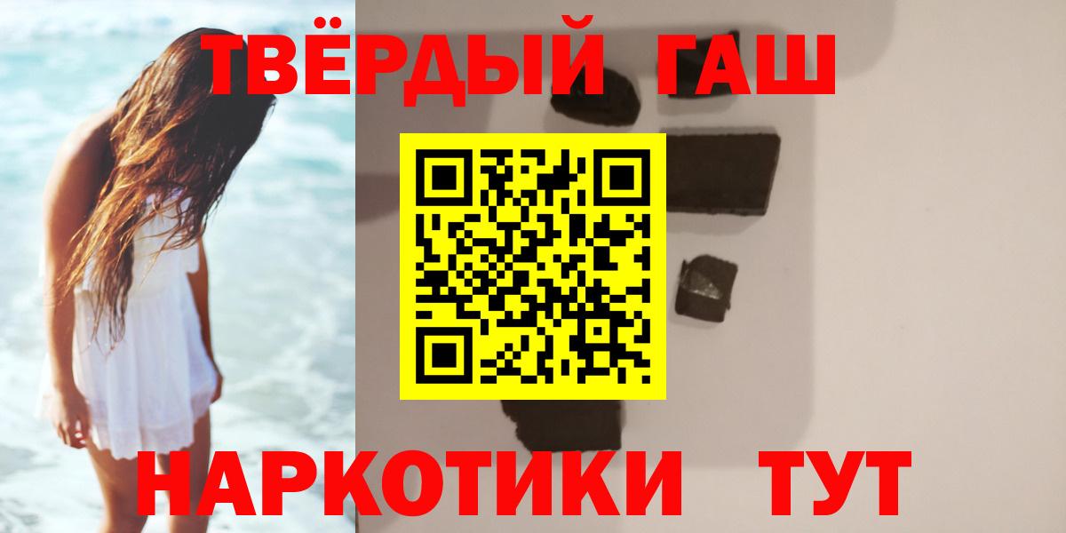 Воскресенск  Гашиш  ГАШ ice o lator  Вход с VPN  Гашиш Изолятор 
