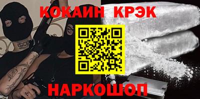 соль ск Кунгур