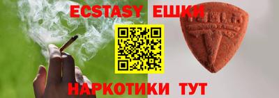 экстази Кумертау