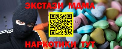 экстази Кумертау