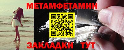 гидра Кулебаки