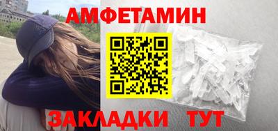 соль ск Кунгур
