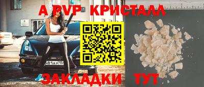 гидра Кулебаки