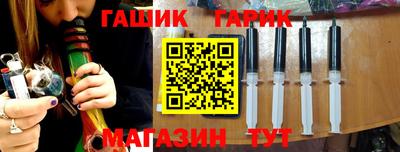 гидра Кулебаки