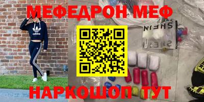 экстази Кумертау