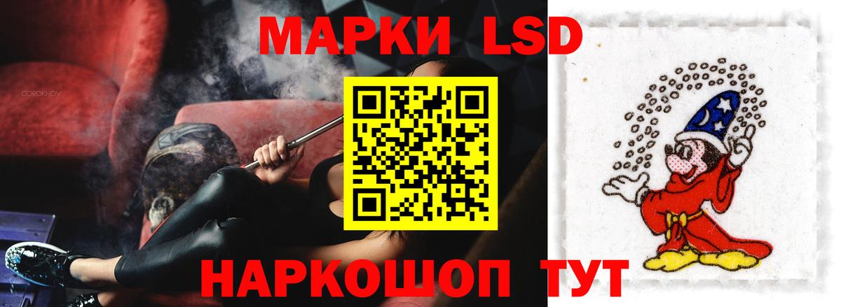 Лсд 25 экстази кислота  LSD-25 экстази кислота  Вход с VPN  Воскресенск 