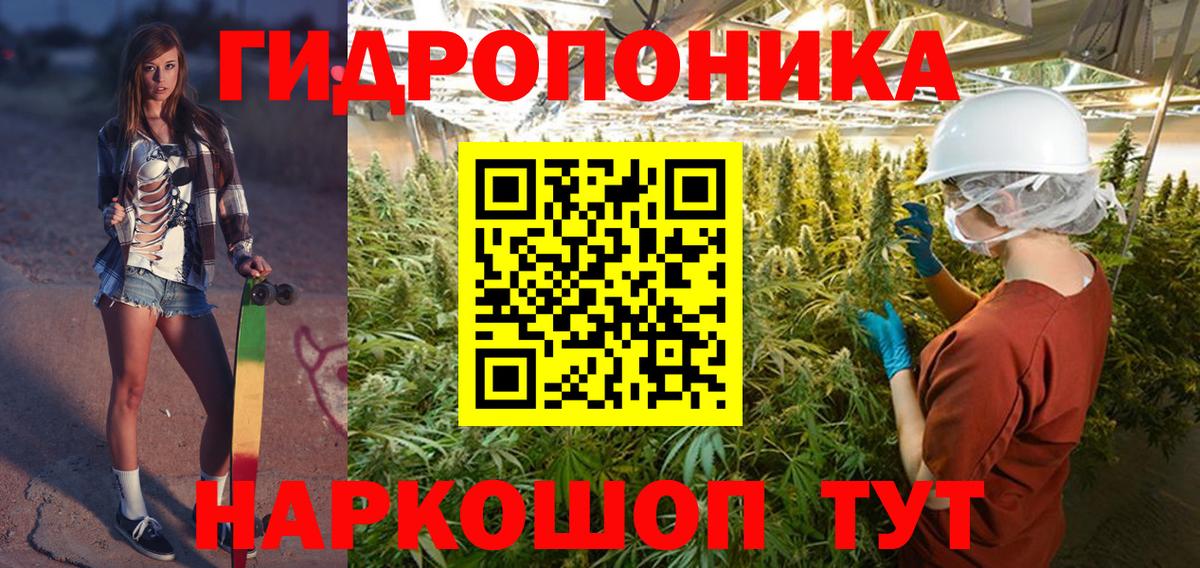 Марихуана Bruce Banner  Вход с VPN  Воскресенск  Бошки марихуана White Widow  Конопля планчик 