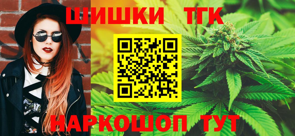 Марихуана White Widow Воскресенск